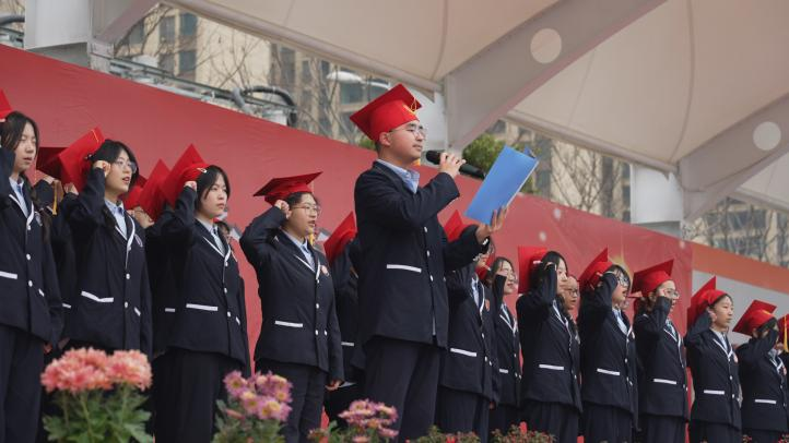 十八岁乘风破浪勇担当  八十天圆梦高考谱新篇——湖北荆门外语学校举行2024届十八岁成人礼暨高考八十天誓师大会 第41张