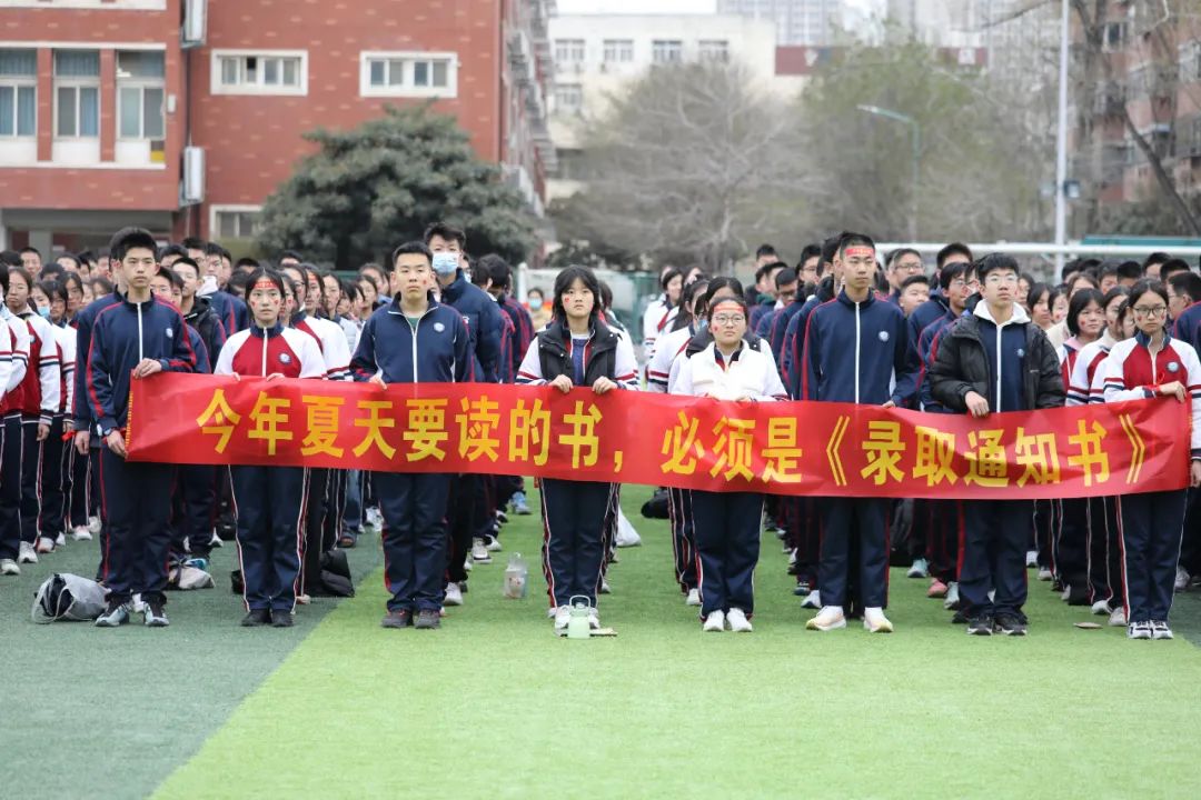 河南省实验中学隆重举行2024届中考百日誓师大会 第15张