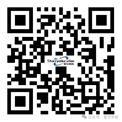 山东省2024年春季高考技能测试学前教育类专业 成绩明天9点起可以查询!其它专业开放查询已更新! 第1张