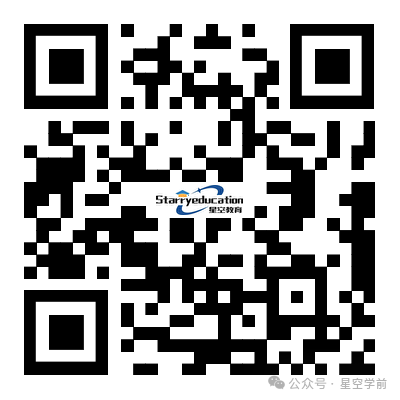 山东省2024年春季高考技能测试学前教育类专业 成绩明天9点起可以查询!其它专业开放查询已更新! 第4张