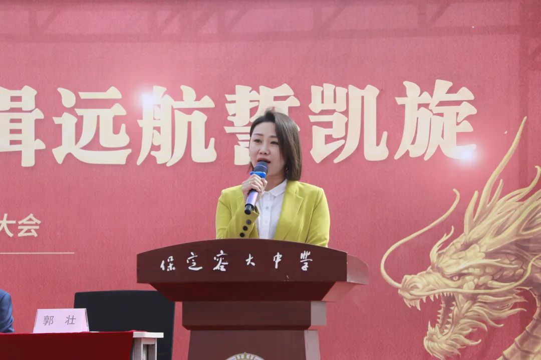 【2024高考备战】同心筑梦战高考,奋楫远航誓凯旋——我校2021级誓师大会纪实 第11张