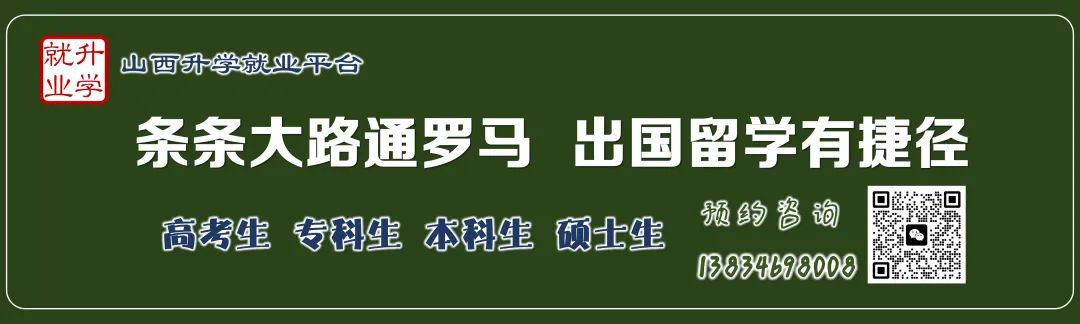 重磅!高考电子档案网上查询 || 自助查询中小学生学籍 第3张