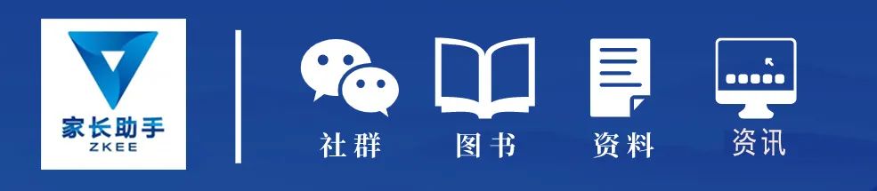 2024中考|特长生比普通生低多少分能上高中? 第1张