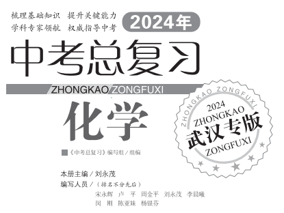 中考倒计时不足百日,准中考生们还可以做什么? 第14张