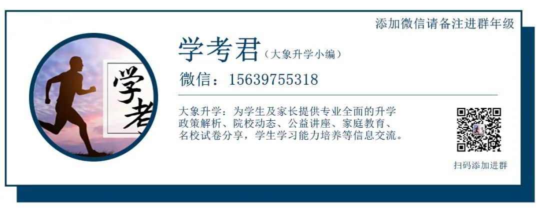 河南省实验中学隆重举行2024届中考百日誓师大会 第19张