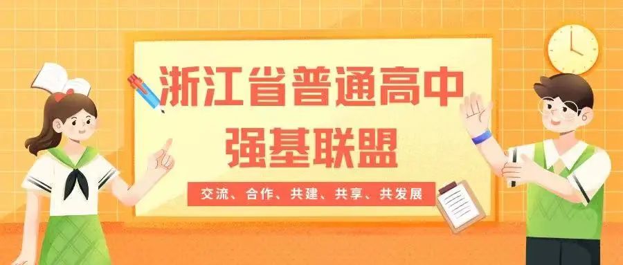 高考备考丨聚焦关键能力,优化备考策略 第1张