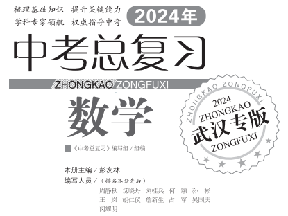 中考倒计时不足百日,准中考生们还可以做什么? 第11张