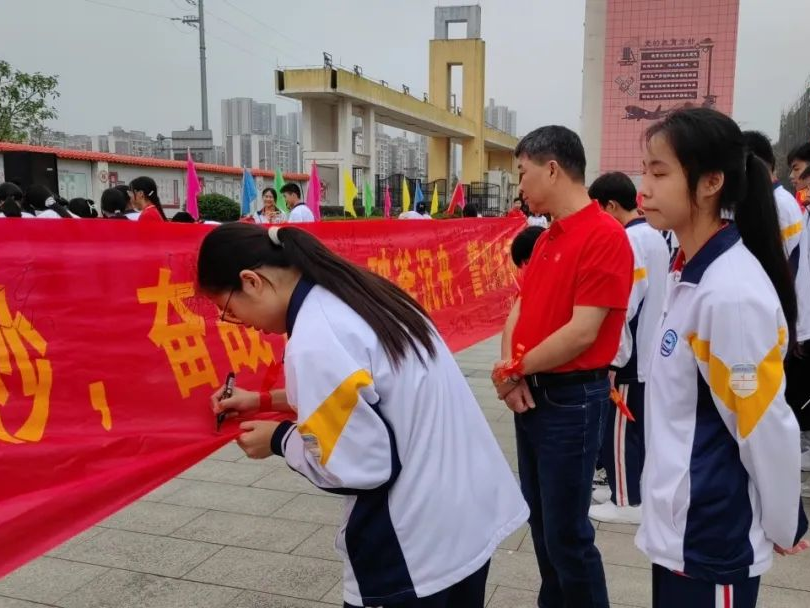 誓师逐梦 决战中考——我市各校纷纷举行2024年中考百日誓师大会 第9张