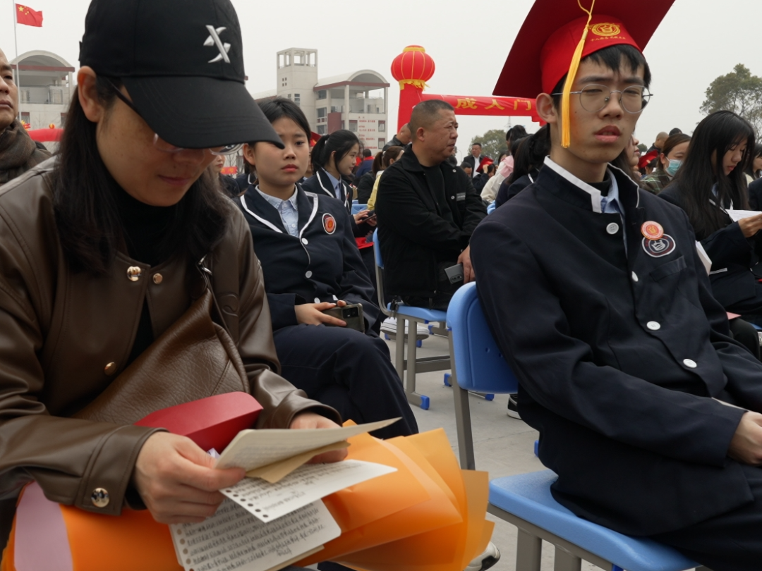 十八岁乘风破浪勇担当  八十天圆梦高考谱新篇——湖北荆门外语学校举行2024届十八岁成人礼暨高考八十天誓师大会 第20张