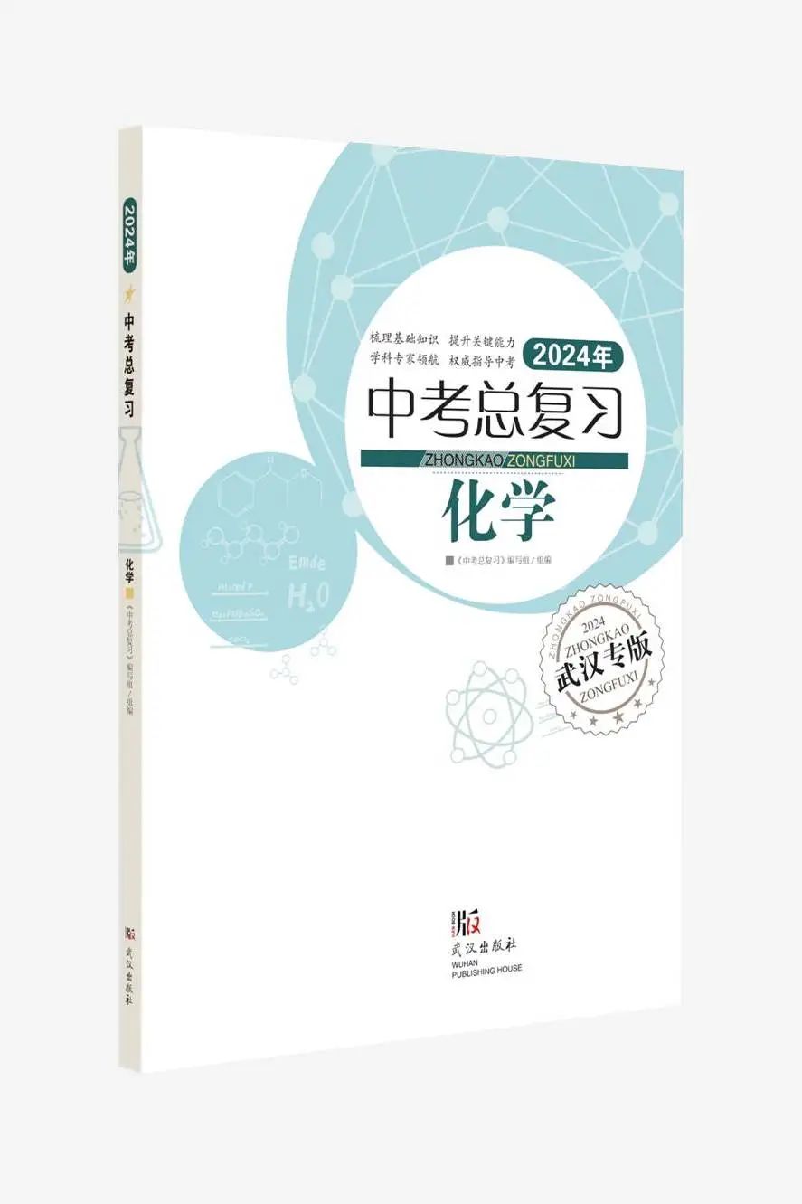 中考倒计时不足百日,准中考生们还可以做什么? 第39张