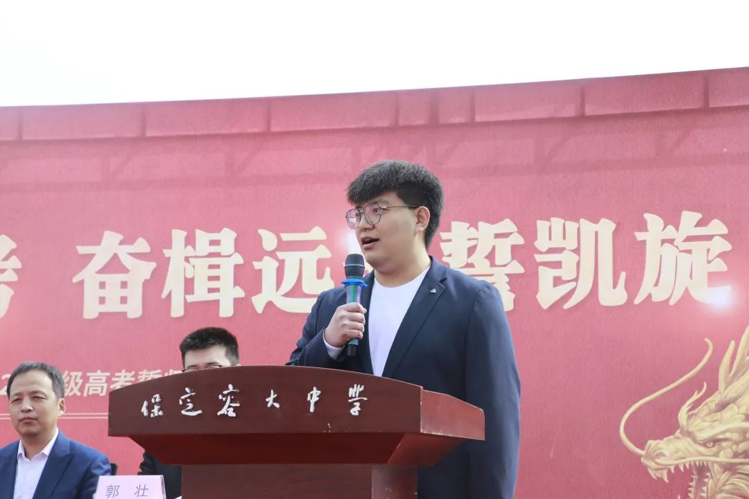 【2024高考备战】同心筑梦战高考,奋楫远航誓凯旋——我校2021级誓师大会纪实 第22张