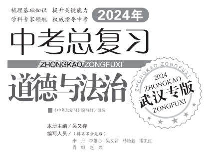 中考倒计时不足百日,准中考生们还可以做什么? 第16张