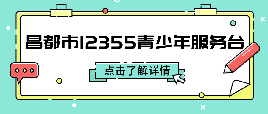 注意!在藏高考报名资格出新规 第3张