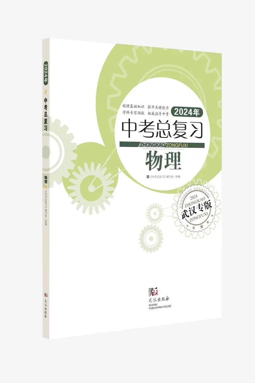 中考倒计时不足百日,准中考生们还可以做什么? 第38张