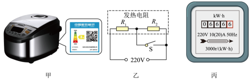 【中考物理】每日一练3.19 第3张