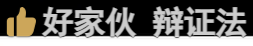 120年前的清朝“高考真题”,你能及格吗? 第10张