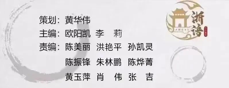 郑军亮:寻核接榫  顺理成章——高考语言文字运用之句子补写复习 第23张