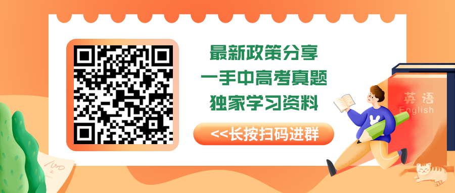 解析2023年真题,告诉你为什么作文时中考第一失分项目!附10年内中考作文汇总 第2张