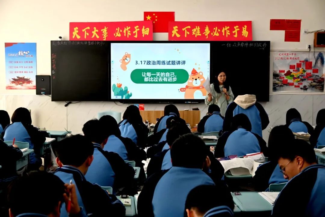 【高考备考】每一个拼搏的你都闪闪发光——多图直击一中高三学子备考真实状态! 第9张