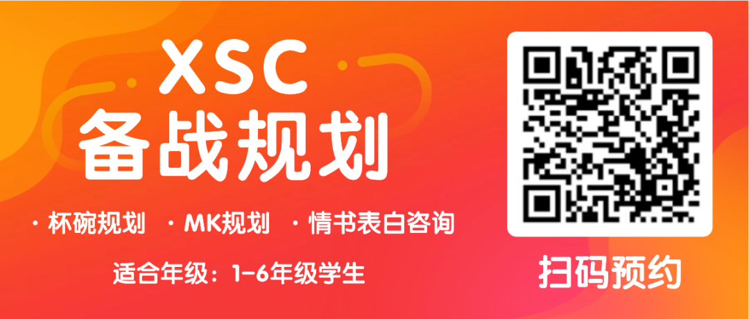 海珠外国语 | 中考平均分连续八年获得海珠区公办第一名 第33张