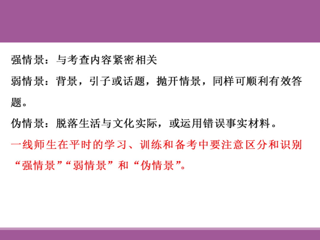 备考讲座:2024届高考物理二轮复习备考策略 第46张