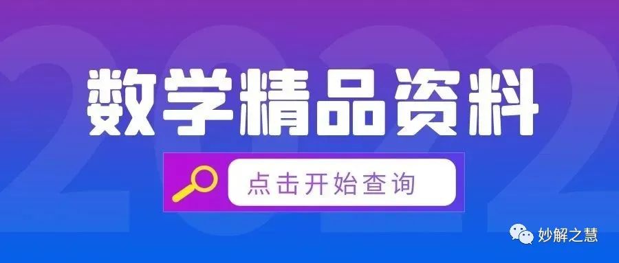 备考讲座:2024届高考物理二轮复习备考策略 第152张