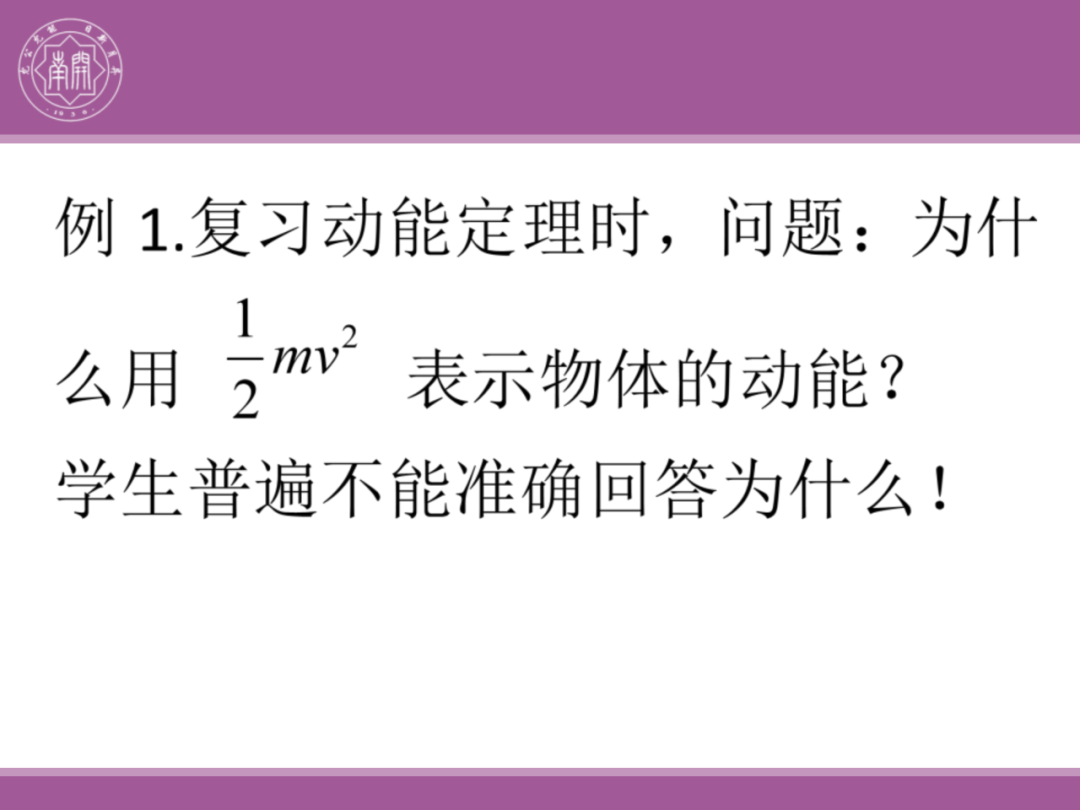 备考讲座:2024届高考物理二轮复习备考策略 第138张