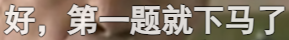 120年前的清朝“高考真题”,你能及格吗? 第9张