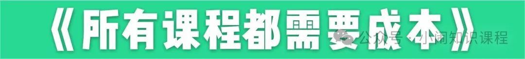 24春 中考阅读训练——搞定三大文体 中考阅读不失分 第2张