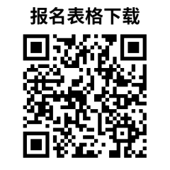 【中考】新城区/高新区/灞桥区/西咸新区2024年九年级区内户籍、市外学籍报名细则 第7张