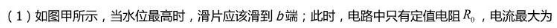 【中考真题系列】2023年山东省烟台市中考物理真题(含答案) 第16张