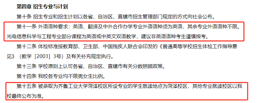 高考志愿提前规划,三步了解报考方法! 第4张