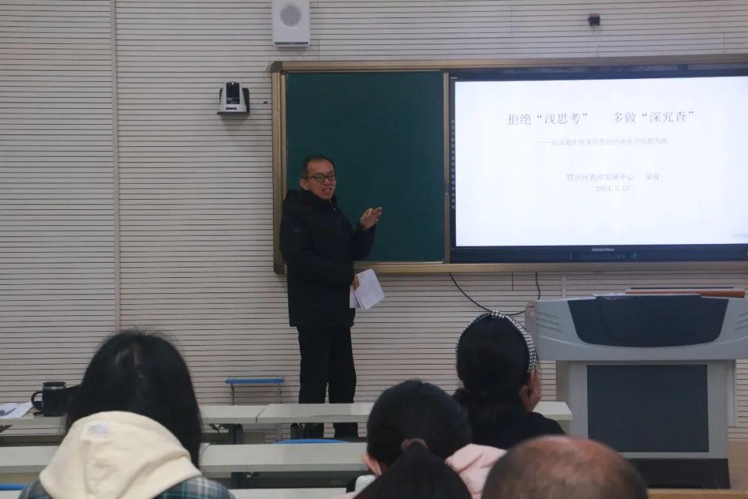 悟透高考题 为学生备考赋能加分——贾汪中学化学学科教研活动 第17张