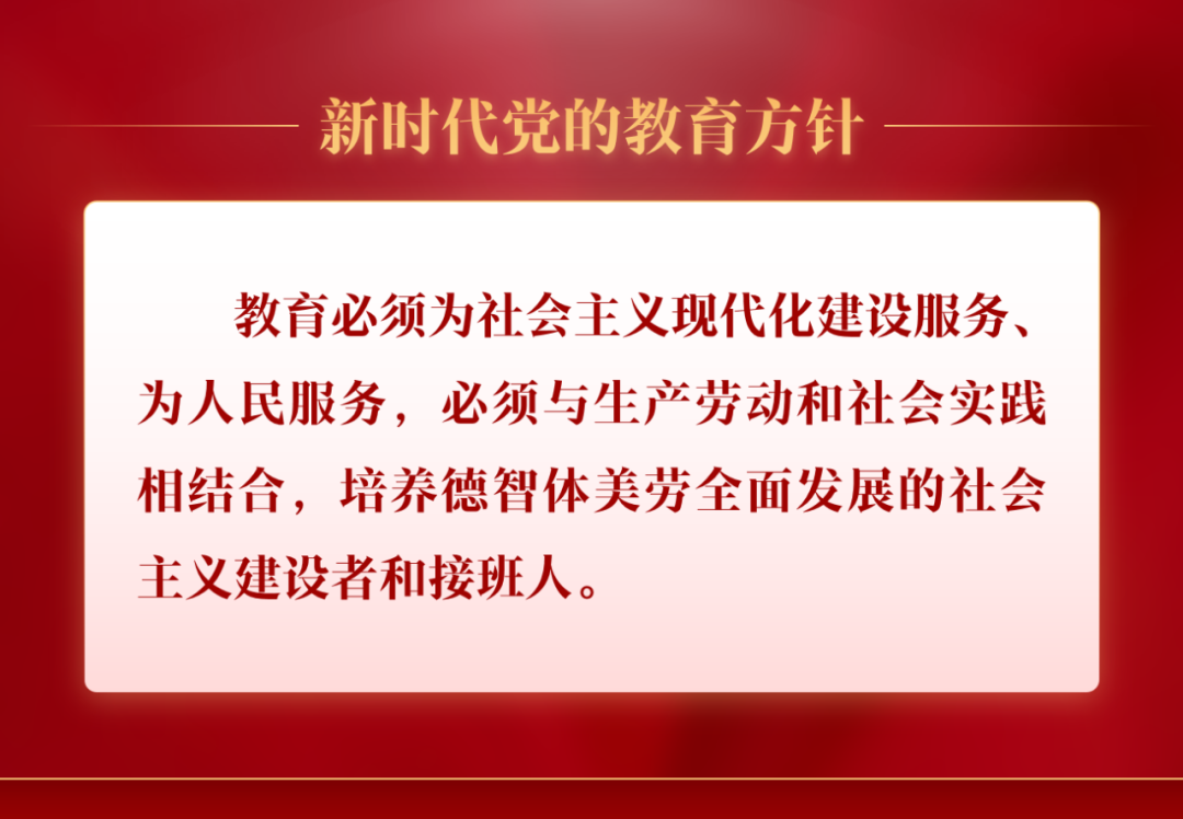 高考讲座预告---关于高三一模 第6张