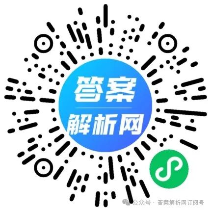 卓育云·2023-2024中考学科素养自主测评卷(一)各科试题及答案 第2张