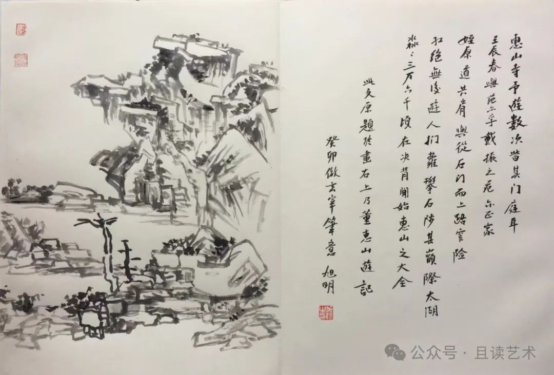 李可染画院青创艺术高考培训中心2024招生简章| 只打有质量的仗!不让任何一个学生做垫脚石! 第4张