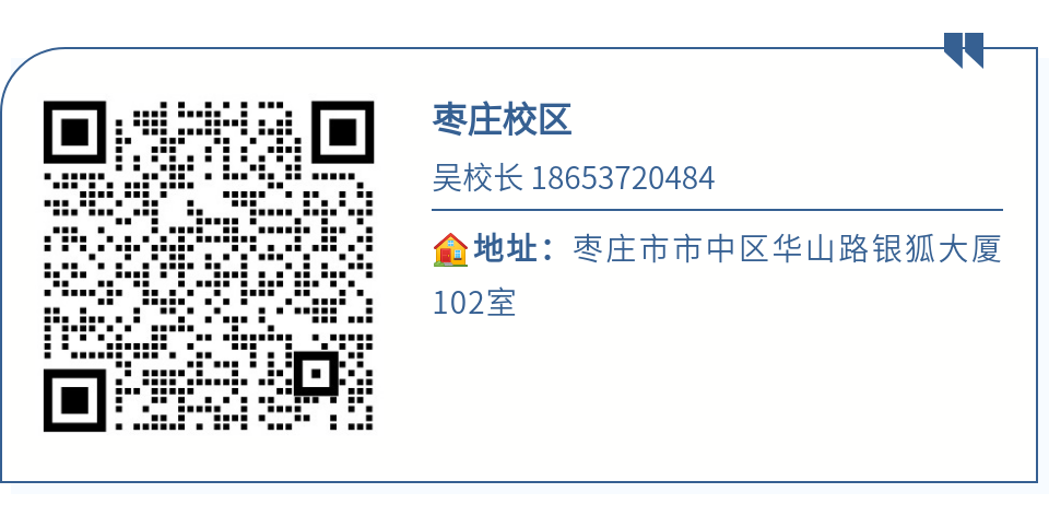 24山东各地市高考一模划线汇总!(截至3月20日) 第26张