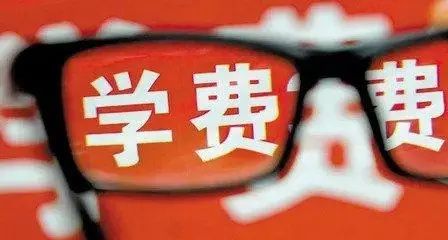 参加西藏高考?招商引资企业投资经营者子女满足相关条件可报名参加当地高考 第5张