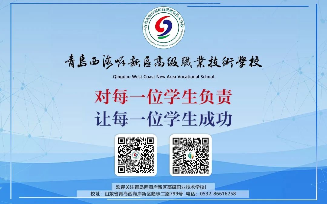 【高职校•职教高考】共筑辉煌 赢战春考——2024年职教高考一模分析暨高考冲刺动员会 第16张