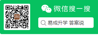 易成升学规划暨高考志愿填报一对一指导服务火热报名中...... 第1张