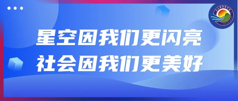 【聚焦高考·共研良策】教育部课程教材研究所专家入校指导暨碧桂园学校高考备考策略研讨会 第101张