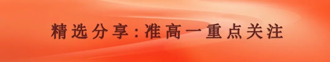 高考如何选专业?面对新增专业,该不该追“新”? 第2张