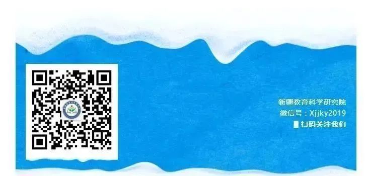 聚焦新课程 实践新教材 共研新高考——2024年自治区高考研讨会顺利举办 第7张