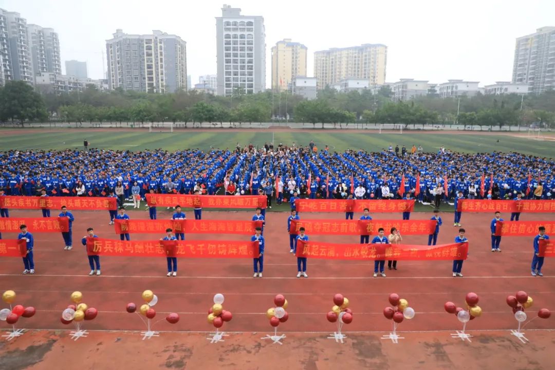 百日誓师酬壮志,六月中考铸辉煌——钦州市第一中学2024年中考百日誓师大会 第5张