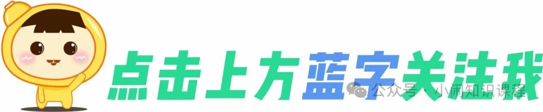 24春 中考阅读训练——搞定三大文体 中考阅读不失分 第1张