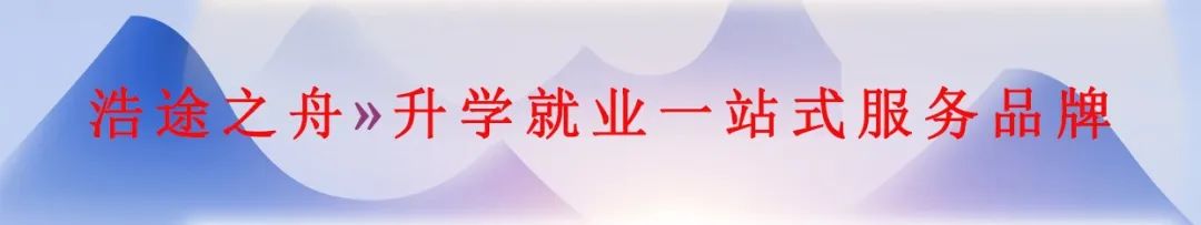 高考如何选专业?面对新增专业,该不该追“新”? 第5张