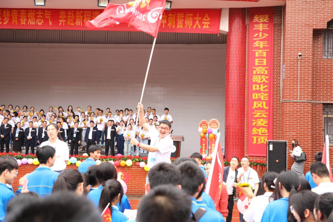 百日誓师酬壮志,六月中考铸辉煌——钦州市第一中学2024年中考百日誓师大会 第28张