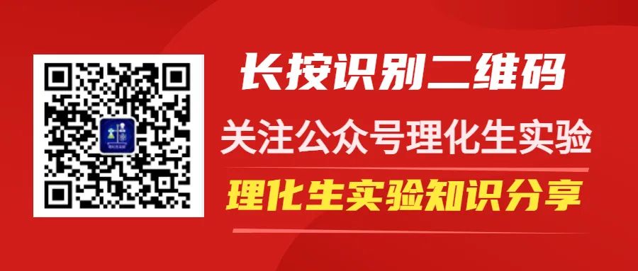 高考生物:病毒专题—高考中的“病毒” 第2张