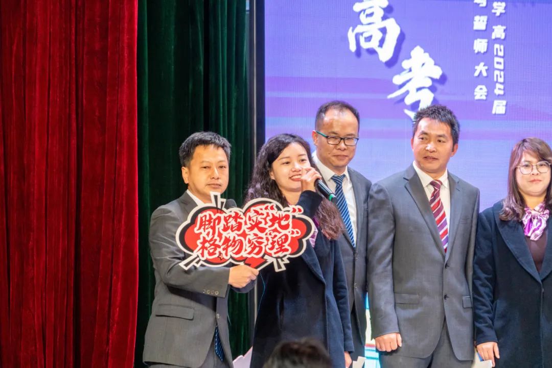 十八志,战高考 | 云南师范大学实验中学高2024届十八岁成人礼暨高考誓师大会 第65张