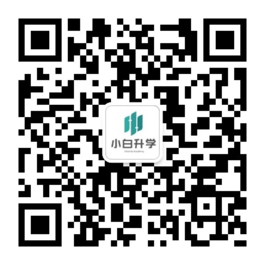 【中考】新城区/高新区/灞桥区/西咸新区2024年九年级区内户籍、市外学籍报名细则 第1张